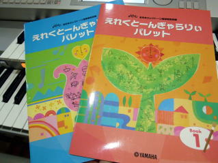 英語学習イメージ